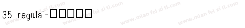 35 regulai字体转换